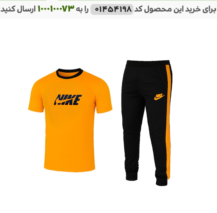 تیشرت شلوار مردانه Nike مدل Alba (زرد) کد 6343