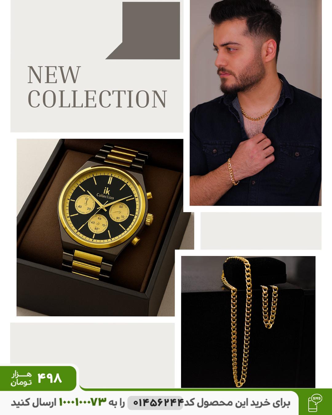 ست ساعت collection طلایی + zar کد 6372