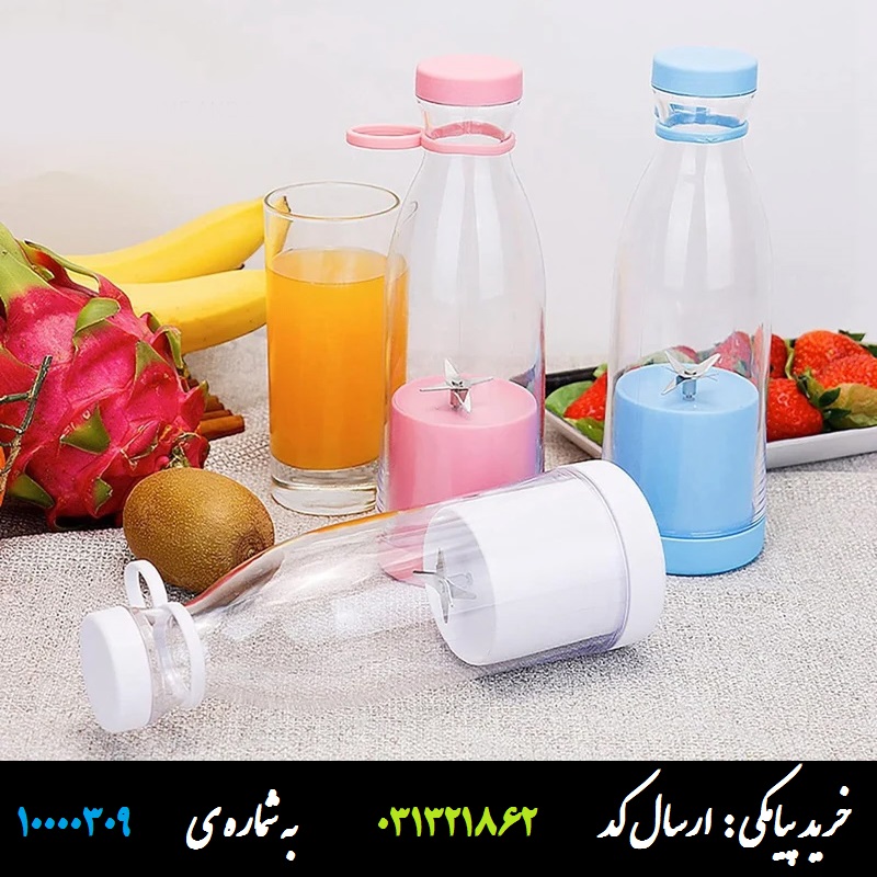 مخلوط کن و شیکر فریش جویس شارژی اصل