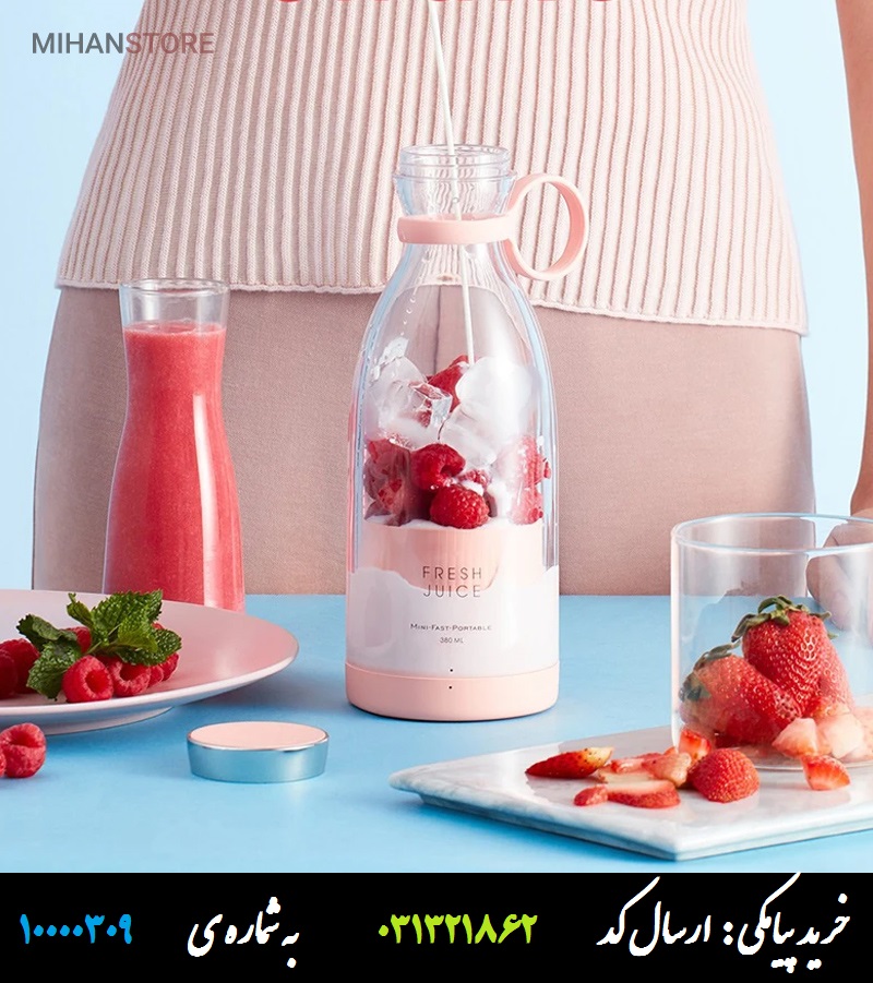 مخلوط کن و شیکر فریش جویس شارژی اصل