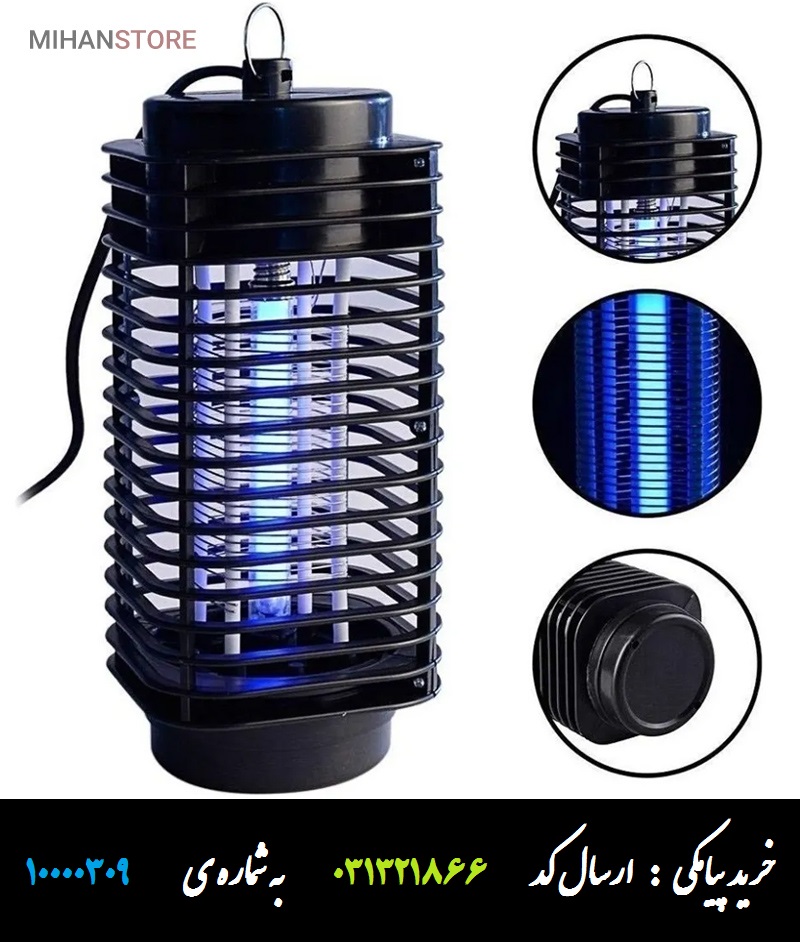 بهترین دستگاه حشره کش و پشه کش برقی