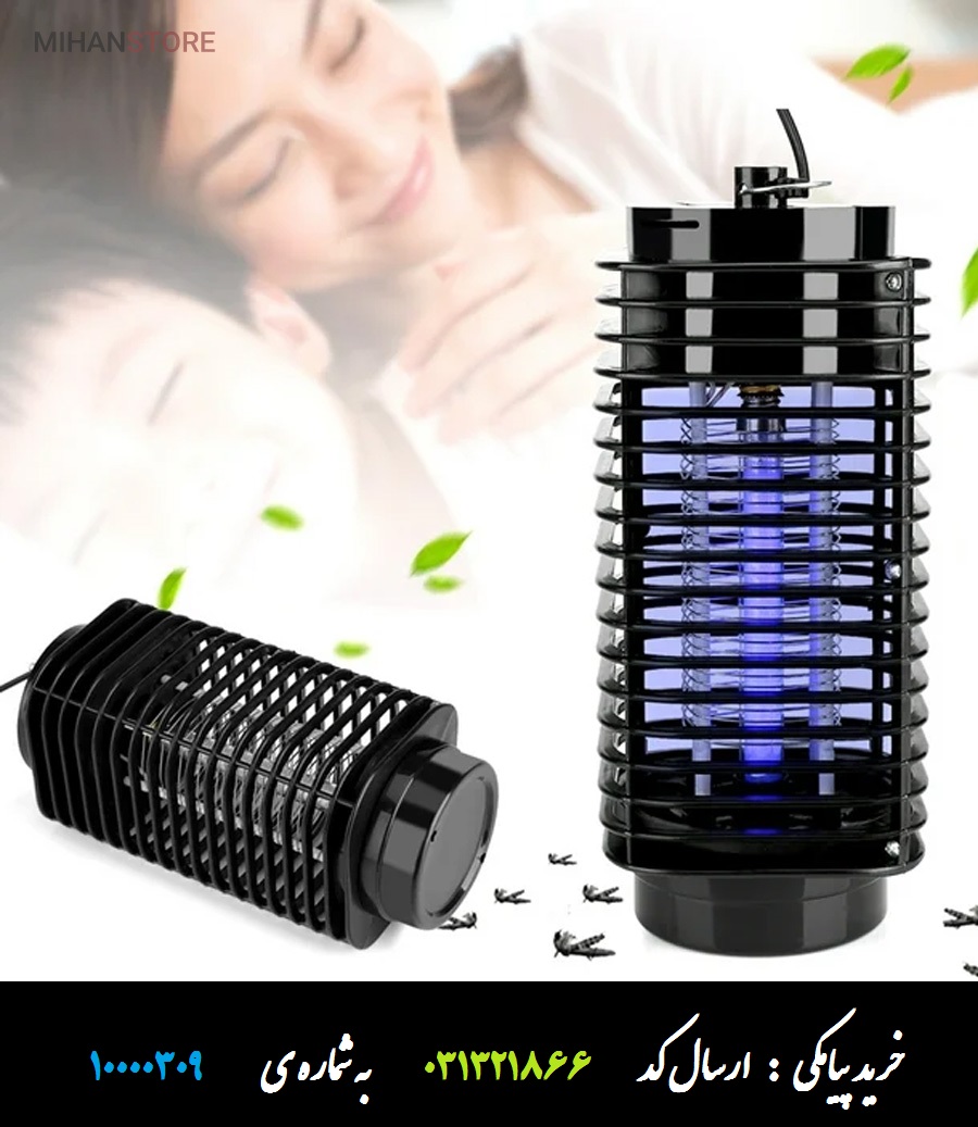 بهترین دستگاه حشره کش و پشه کش برقی