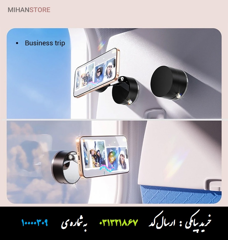 هولدر مگنتی موبایل موستانگ