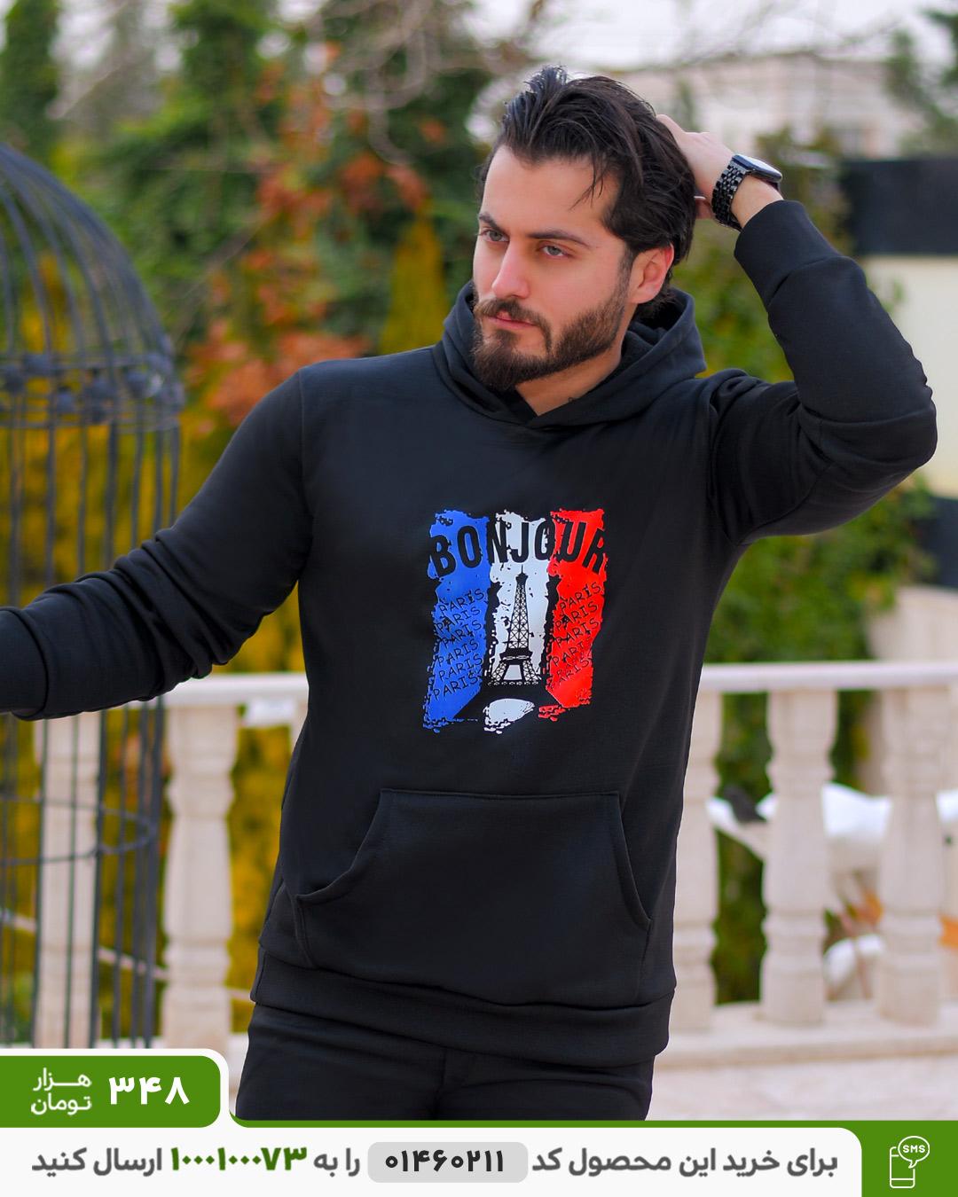 سویشرت مردانه مدل Bonjour کد 6299