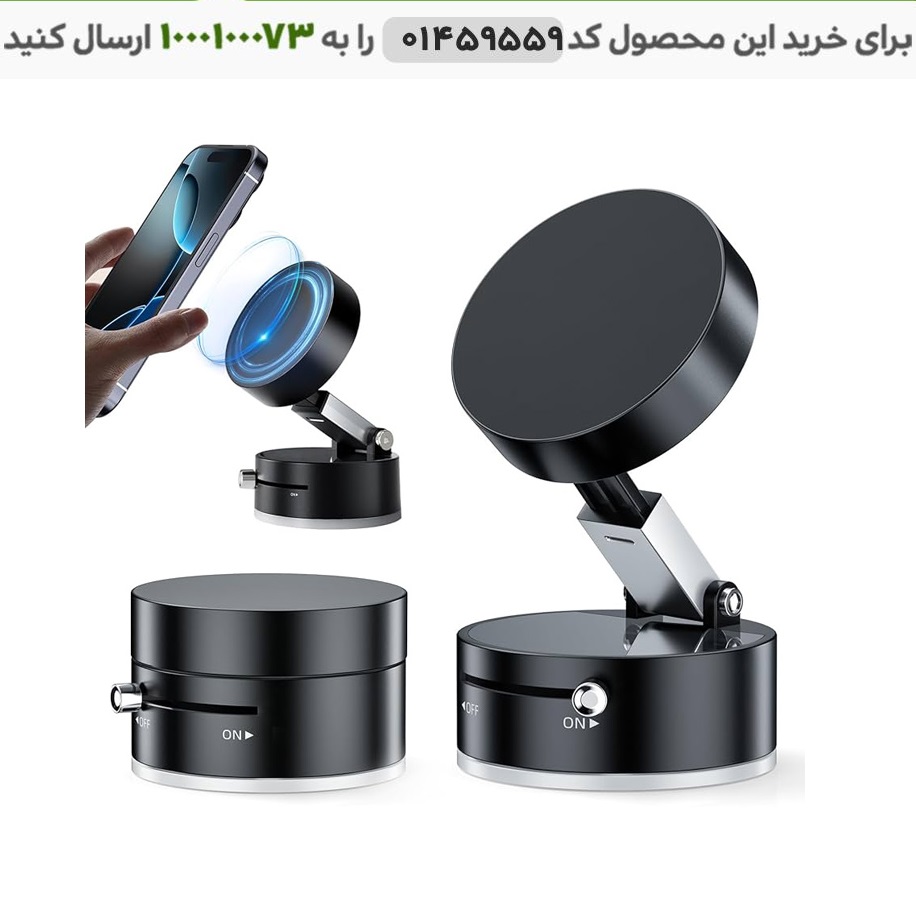 هولدر مکشی آهنربا دار تاشو کد 6375