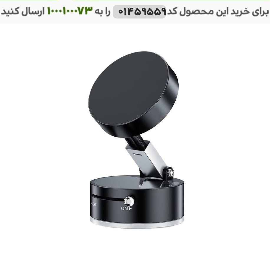 عکس محصول هولدر مکشی آهنربا دار تاشو کد 6375