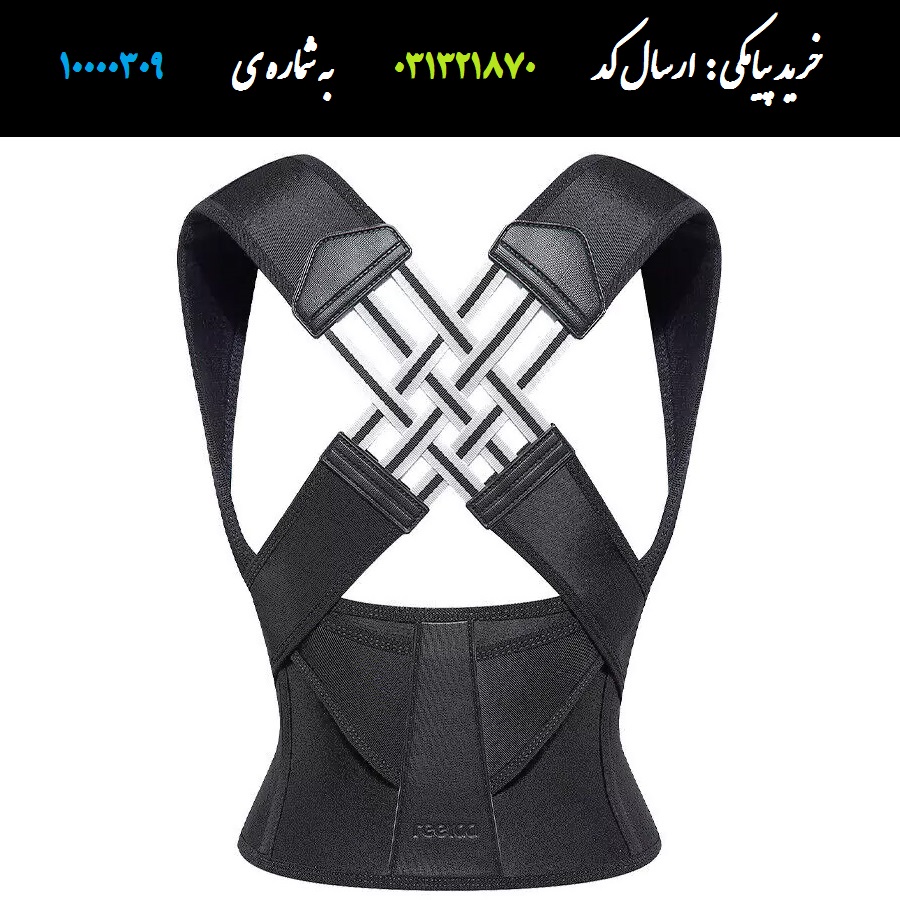 قوزبند طبی طرح ضربدری