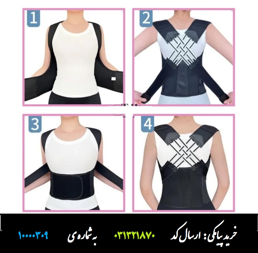 قوزبند طبی طرح ضربدری