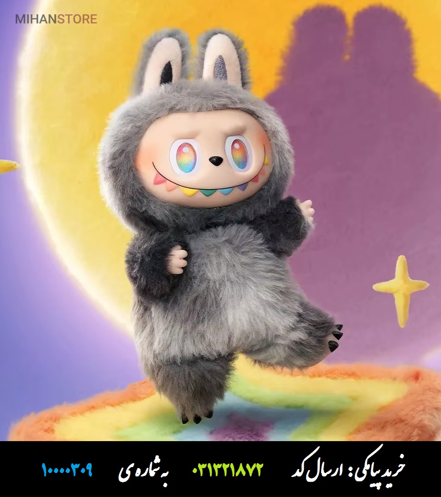 عروسک لبوبو سری انرژی
