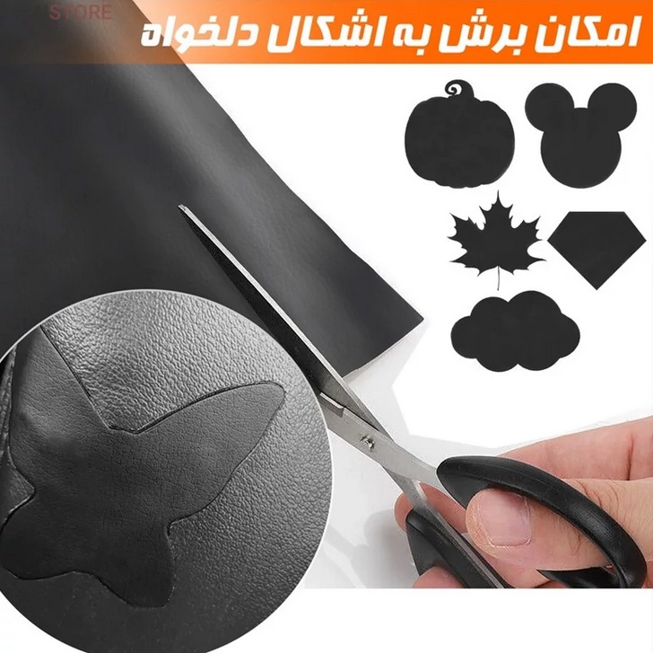 نوار چرم چسبدار ترمیم و بازسازی پوسته چرم