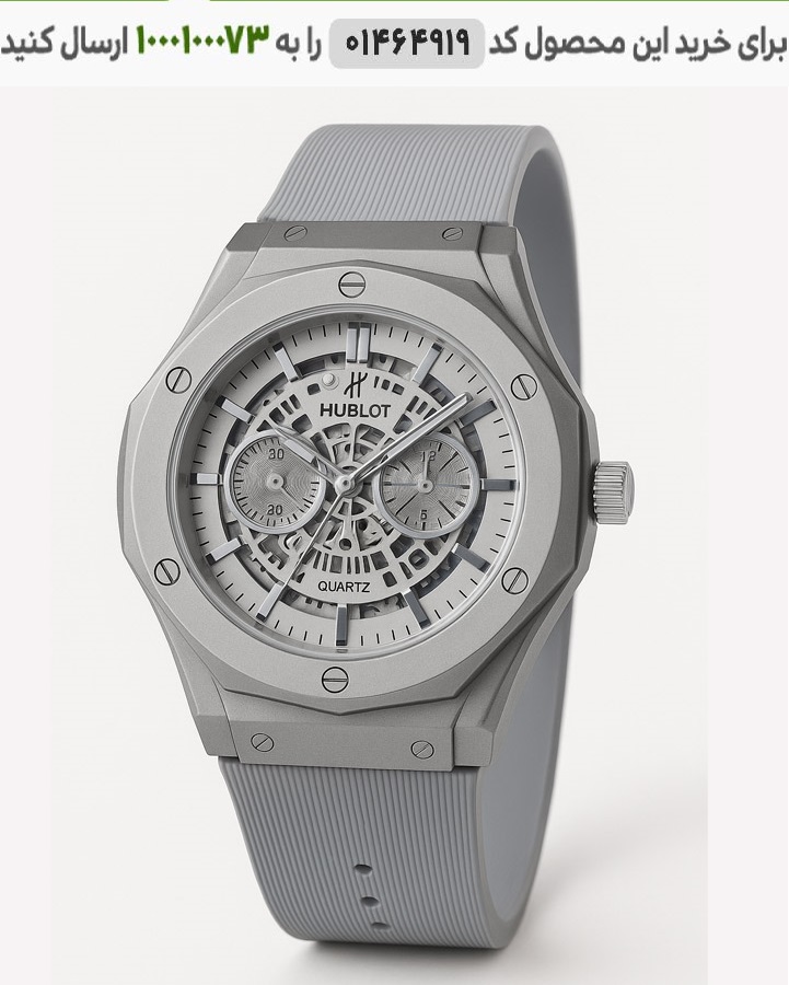 ساعت مردانه مدل HUBLOT (نقره ای ) کد 6397