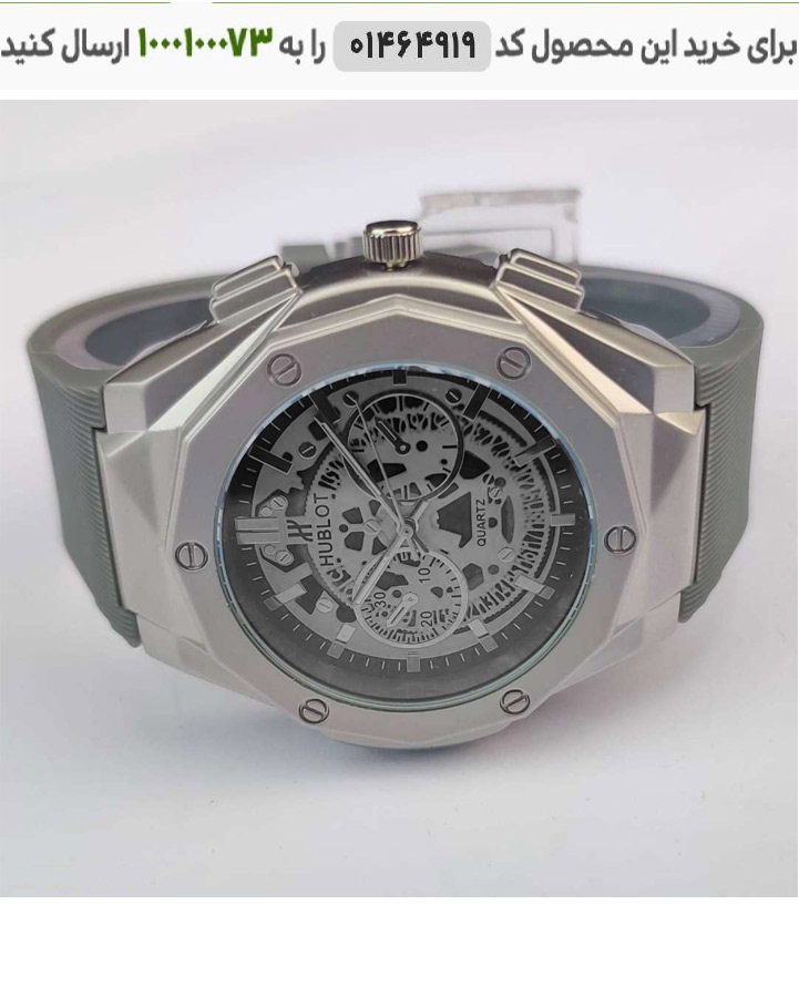 ساعت مردانه مدل HUBLOT (نقره ای ) کد 6397