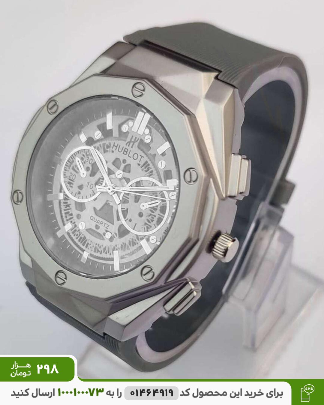 ساعت مردانه مدل HUBLOT (نقره ای ) کد 6397