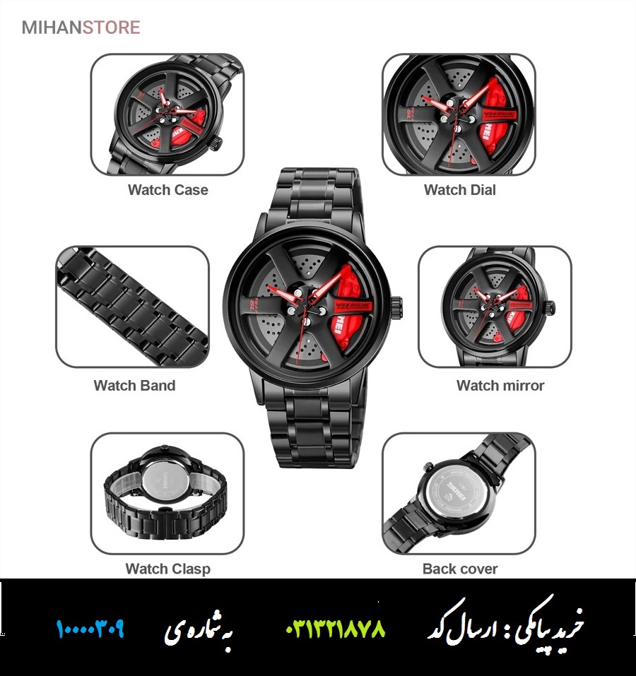ساعت مچی رینگی اسپرت SKMEI