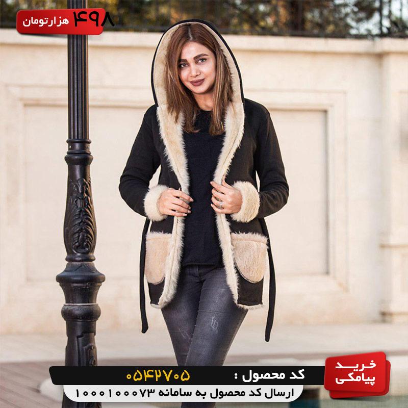 هودی دخترانه مدل Melody (کرمی)