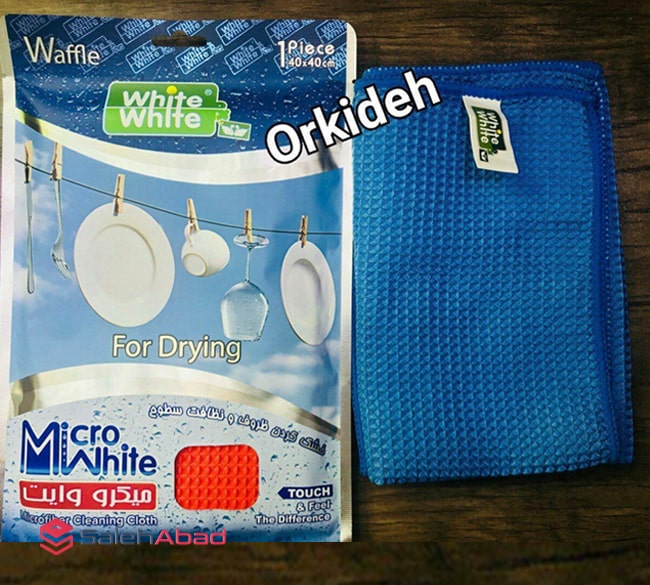 دستمال نظافت میکرو وایت مدل For Drying