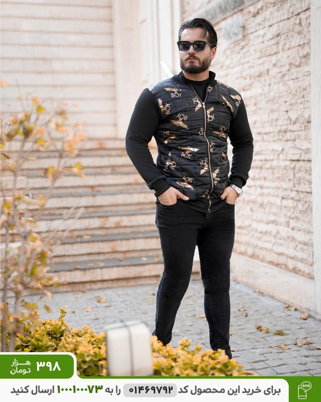 کاپشن مردانه adora کد 6394 کاپشن مردانه adora کد 6394