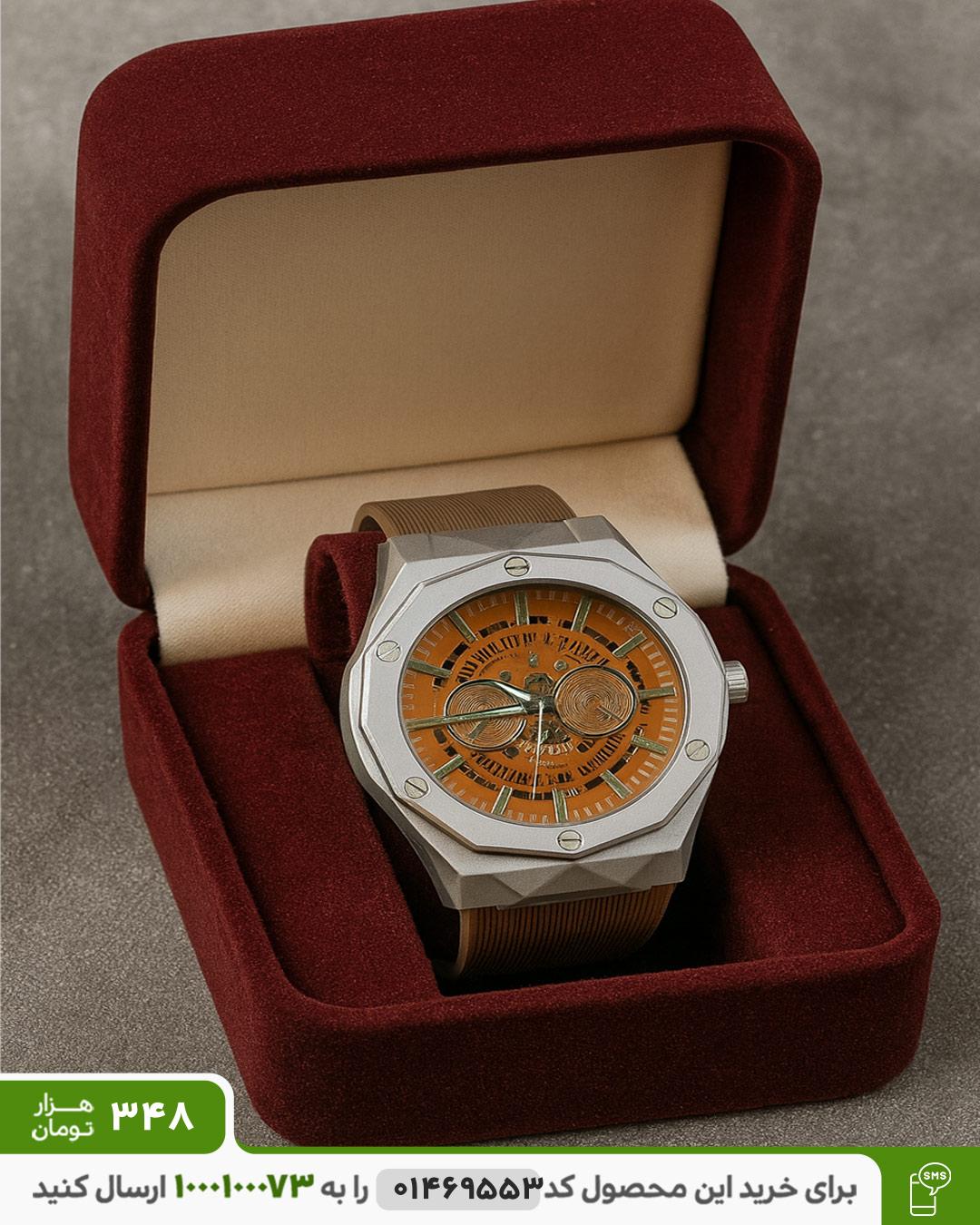 ساعت مردانه مدل HUBLOT (قهوه ای ) کد 6399