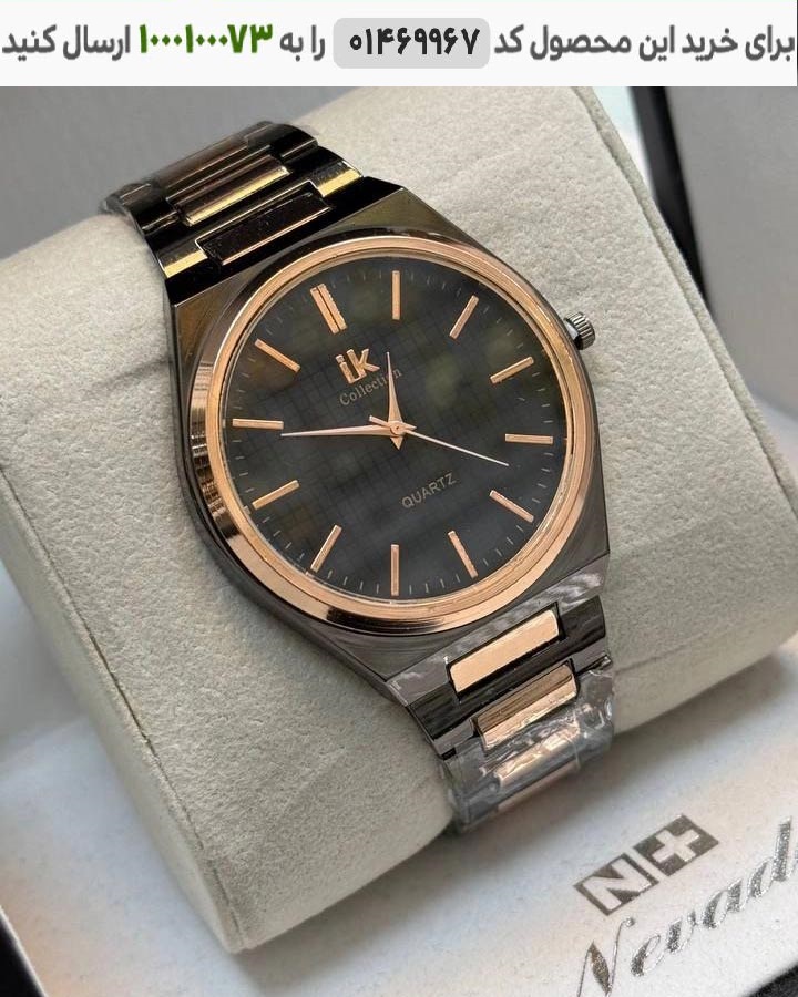 ساعت مچی مردانه Collection مدل QUARTZ (مسی) کد 6406