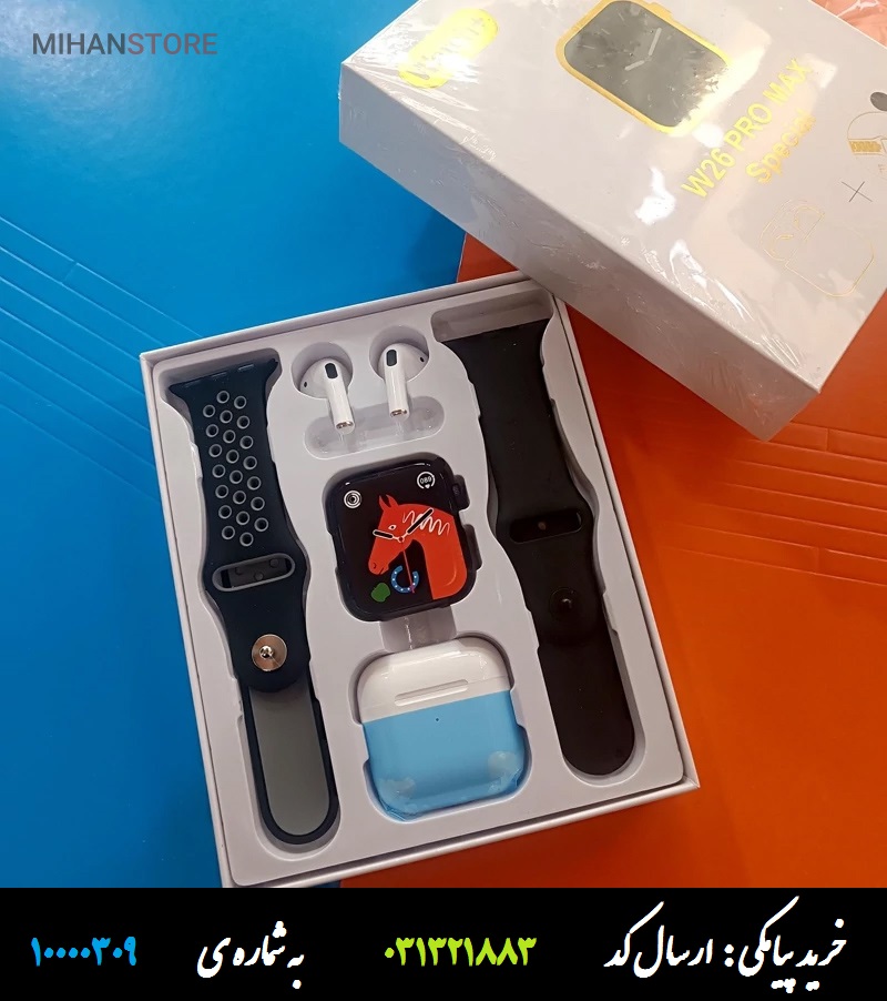 ساعت هوشمند و هندزفری بلوتوث W26 Pro Max