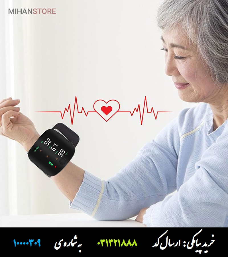 فشارسنج مچی سخنگو مدل Intelligent BP