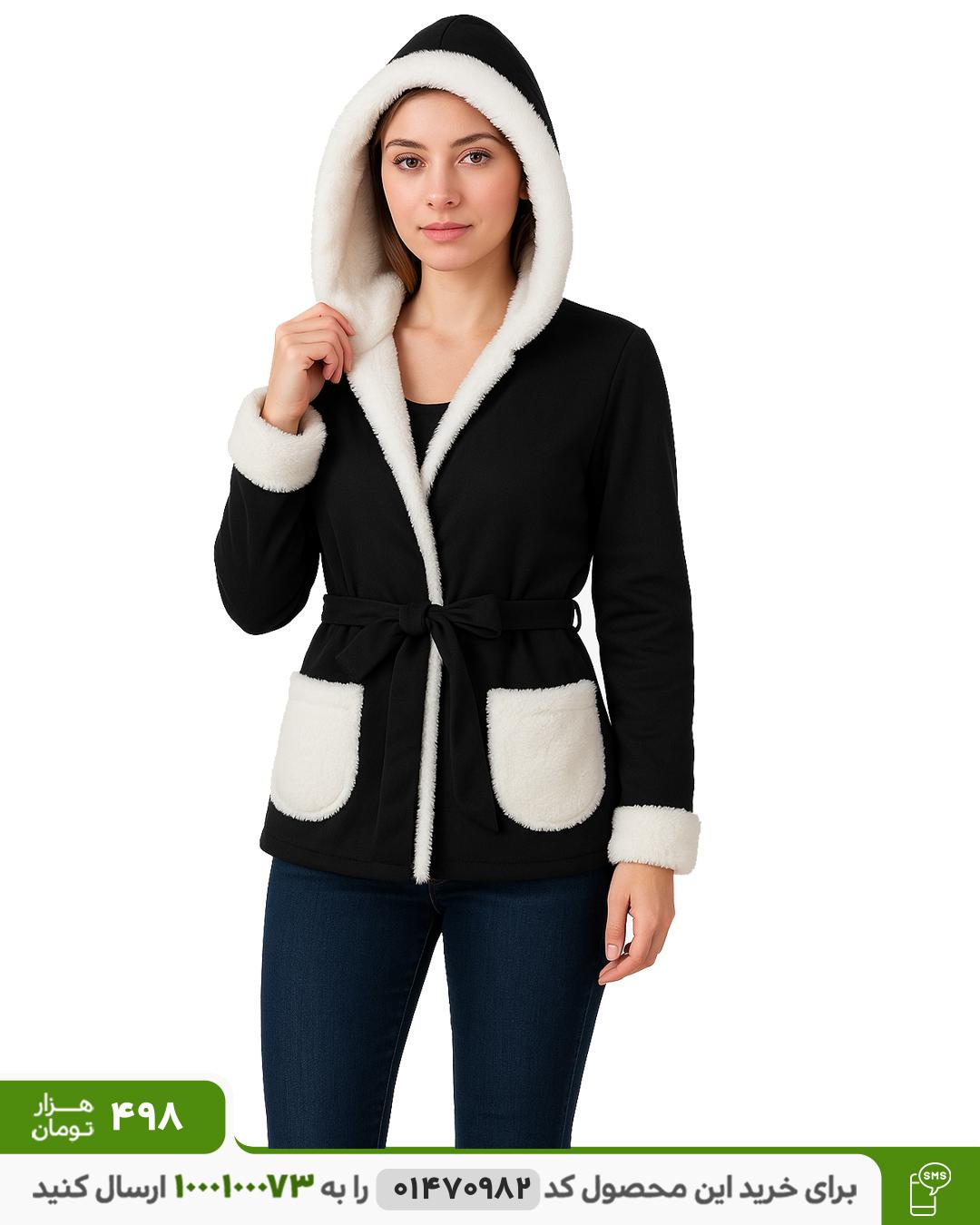 هودی دخترانه مدل Narnia