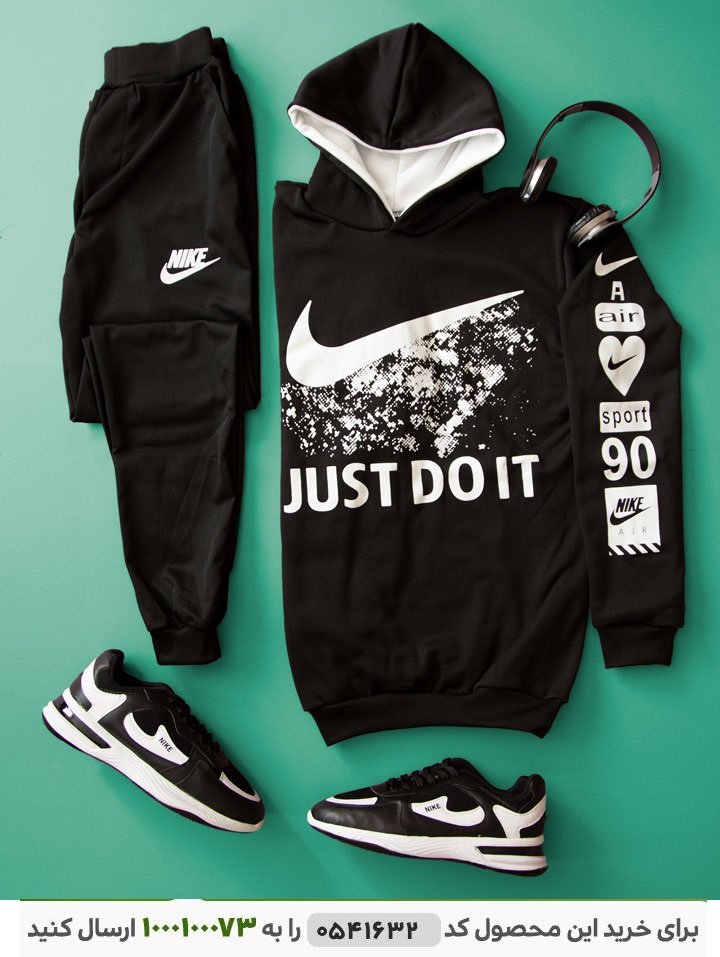 سویشرت وشلوارNikeمدل Doit(مشکی)