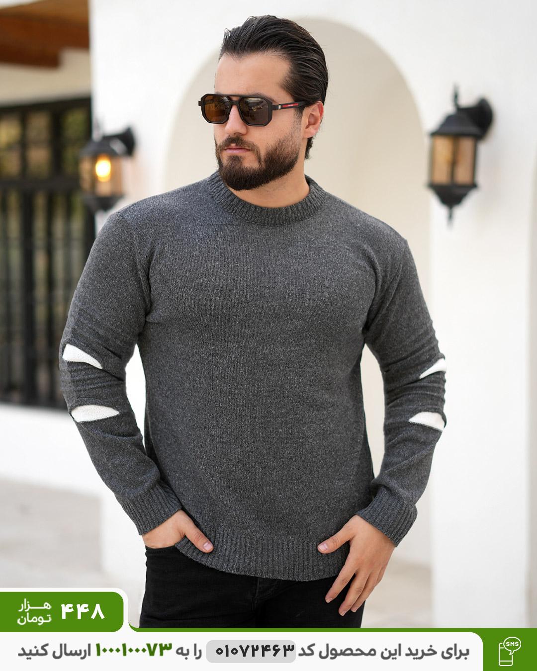 بافت مردانه Melin کد (5429)