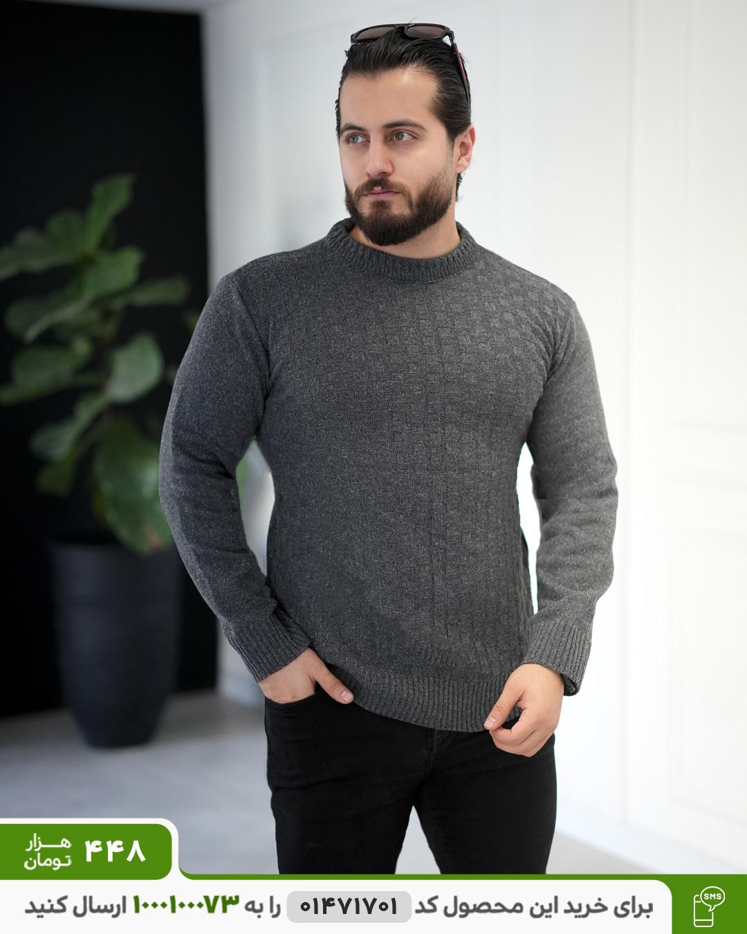 بافت مردانه مدل carlo (زغالی) کد 6420