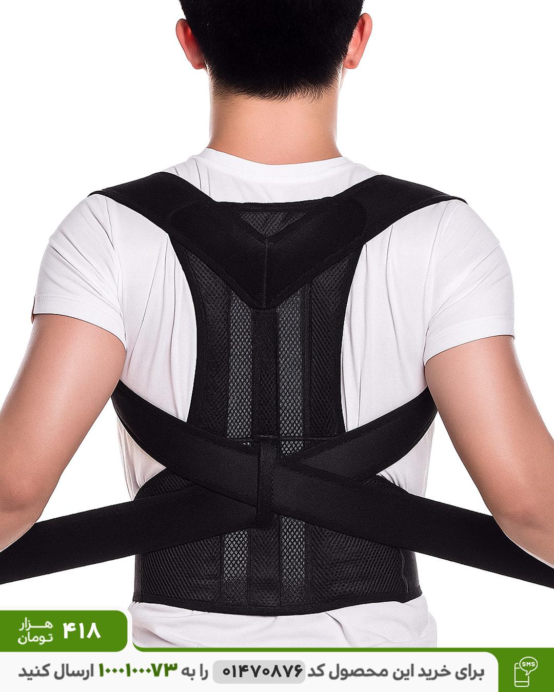 قوزبند طبی کشی کد6436