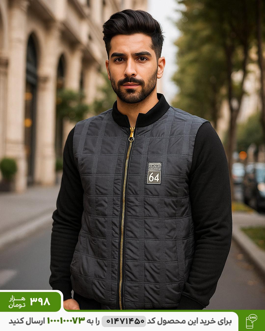 کاپشن مردانه مدل sorena (طوسی) کد6437