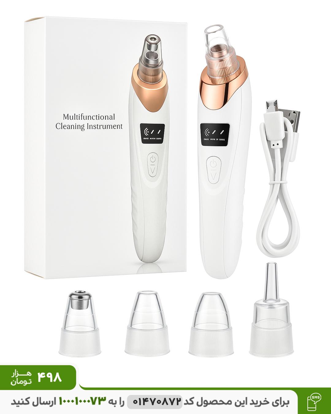 دستگاه میکرودرم شارژی کد6438