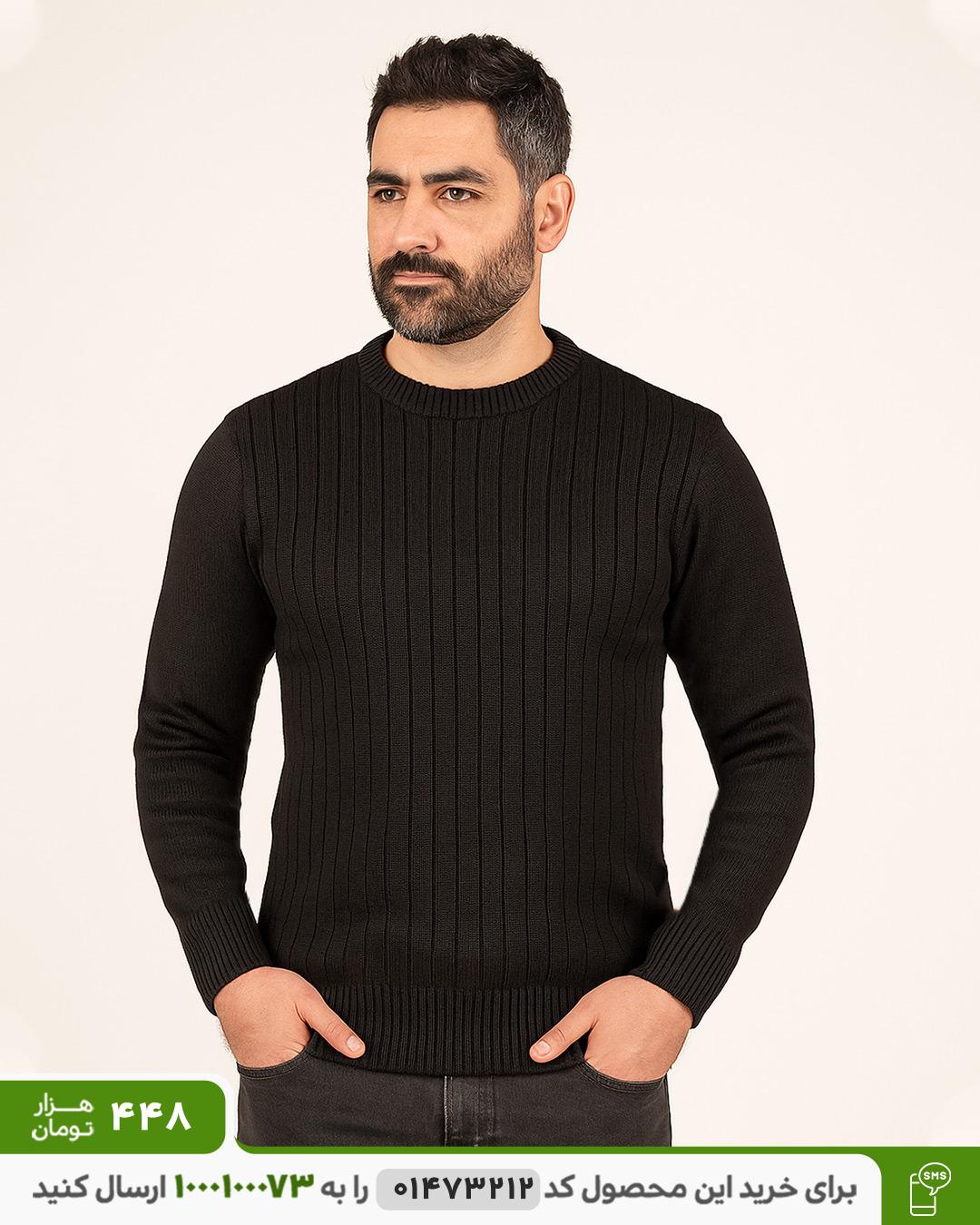 بافت مردانه مدل Maran کد (6439)