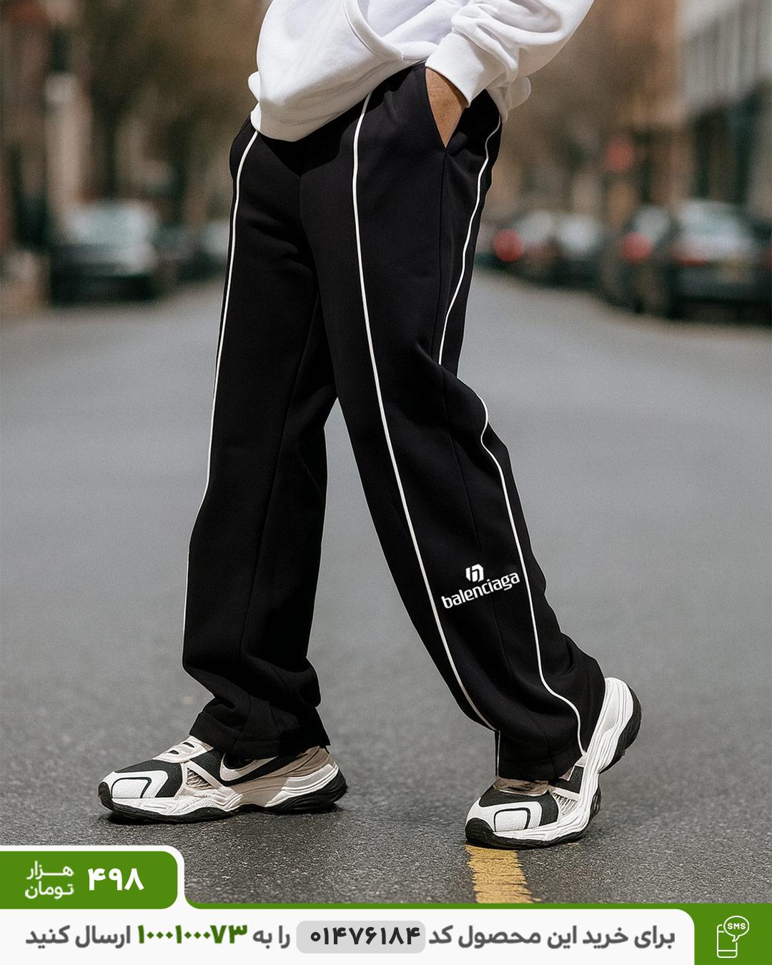 شلوار بگ استایل مردانه Balenciaga کد 6435