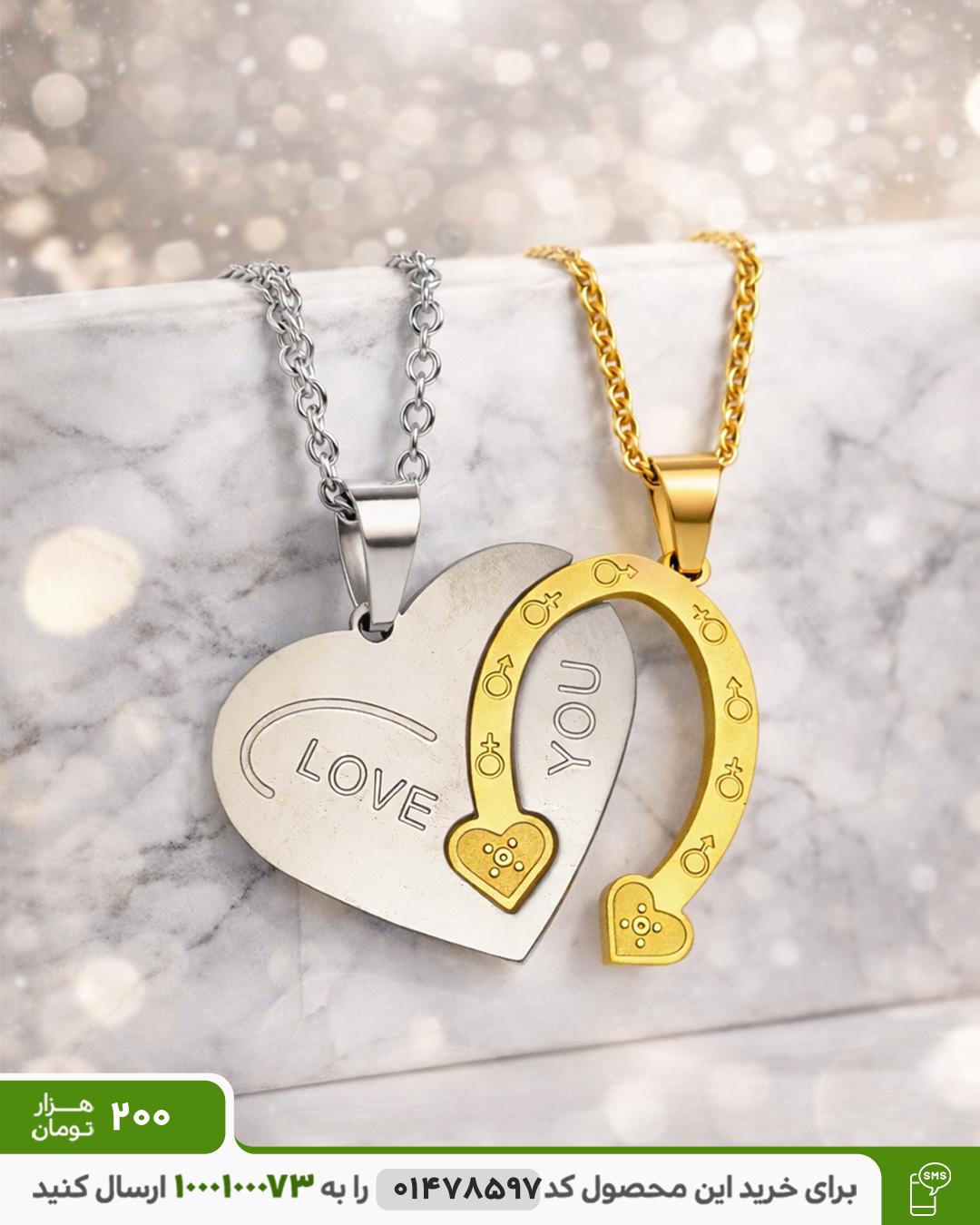 گردنبند زنانه و مردانه مدل kapli کد 6455