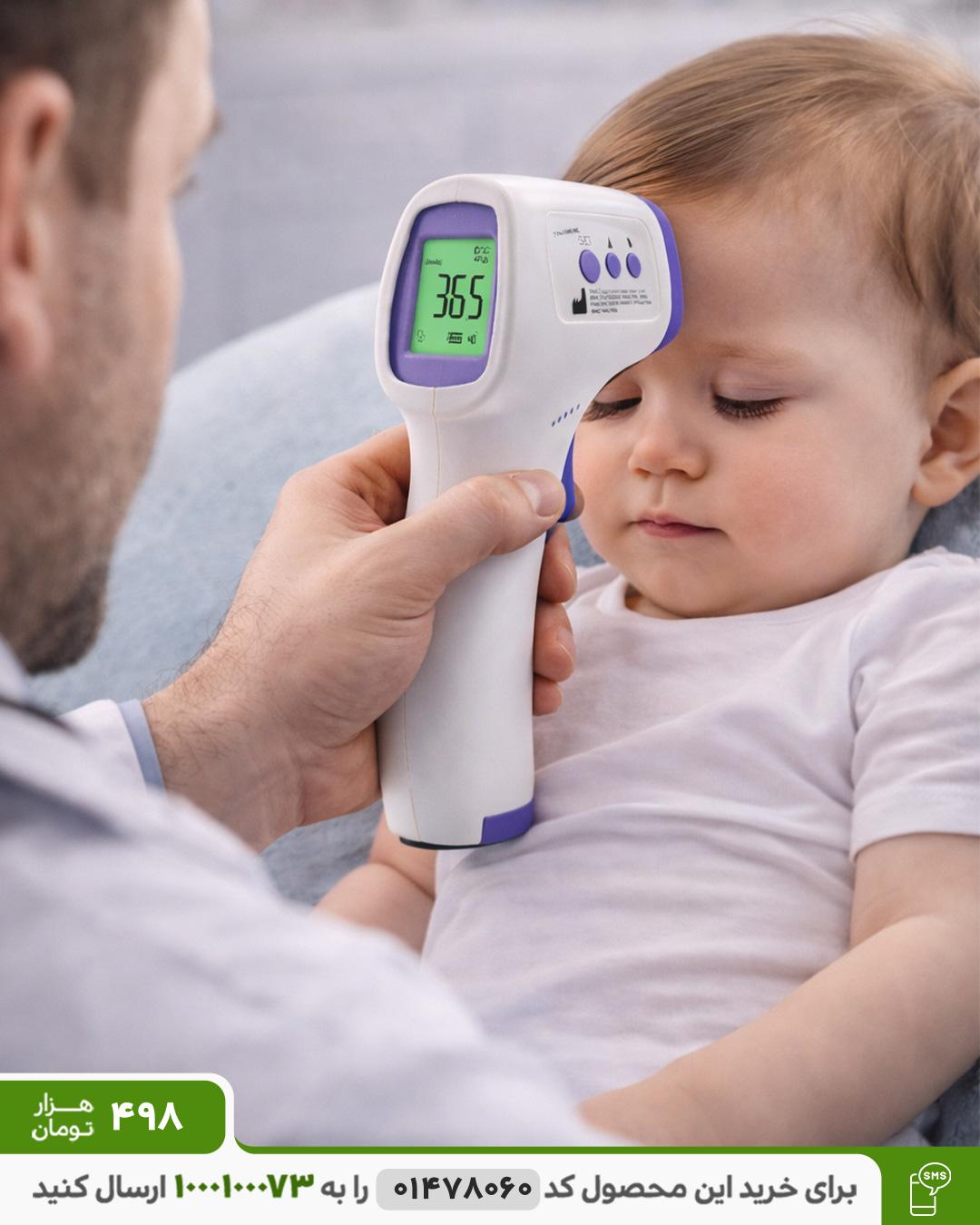 تب سنج ديجيتال