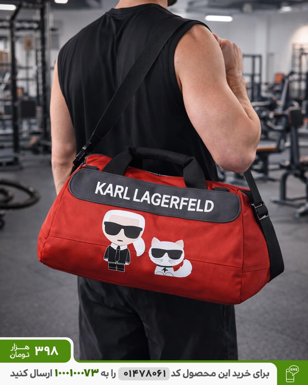ساک ورزشی مدل karllagerfeld ( قرمز )کد 6461