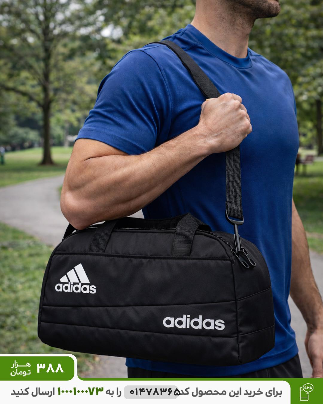 ساک ورزشی مدل Adidas (مشکی) کد6467