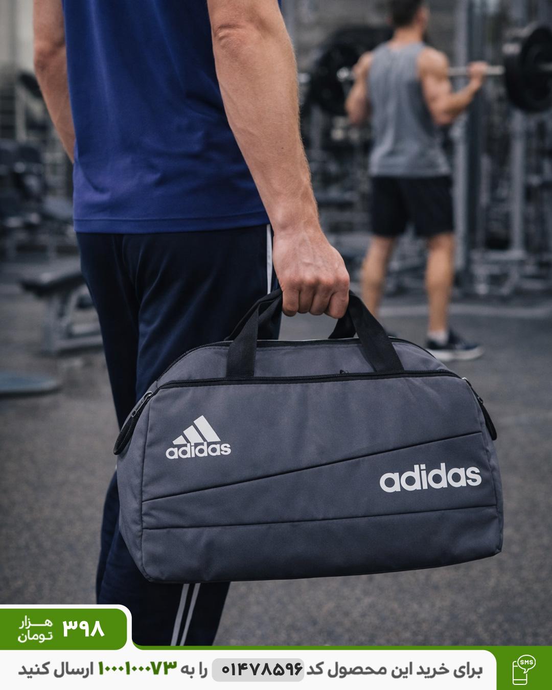 ساک ورزشی مدل Adidas (طوسی) کد6468