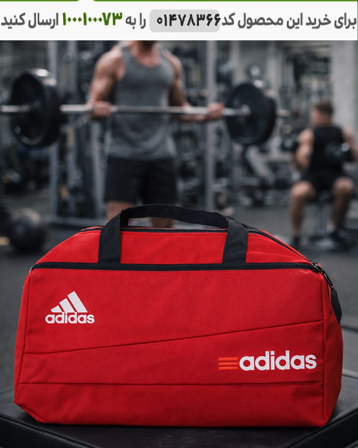 ساک ورزشی مدل Adidas (قرمز) کد 6469