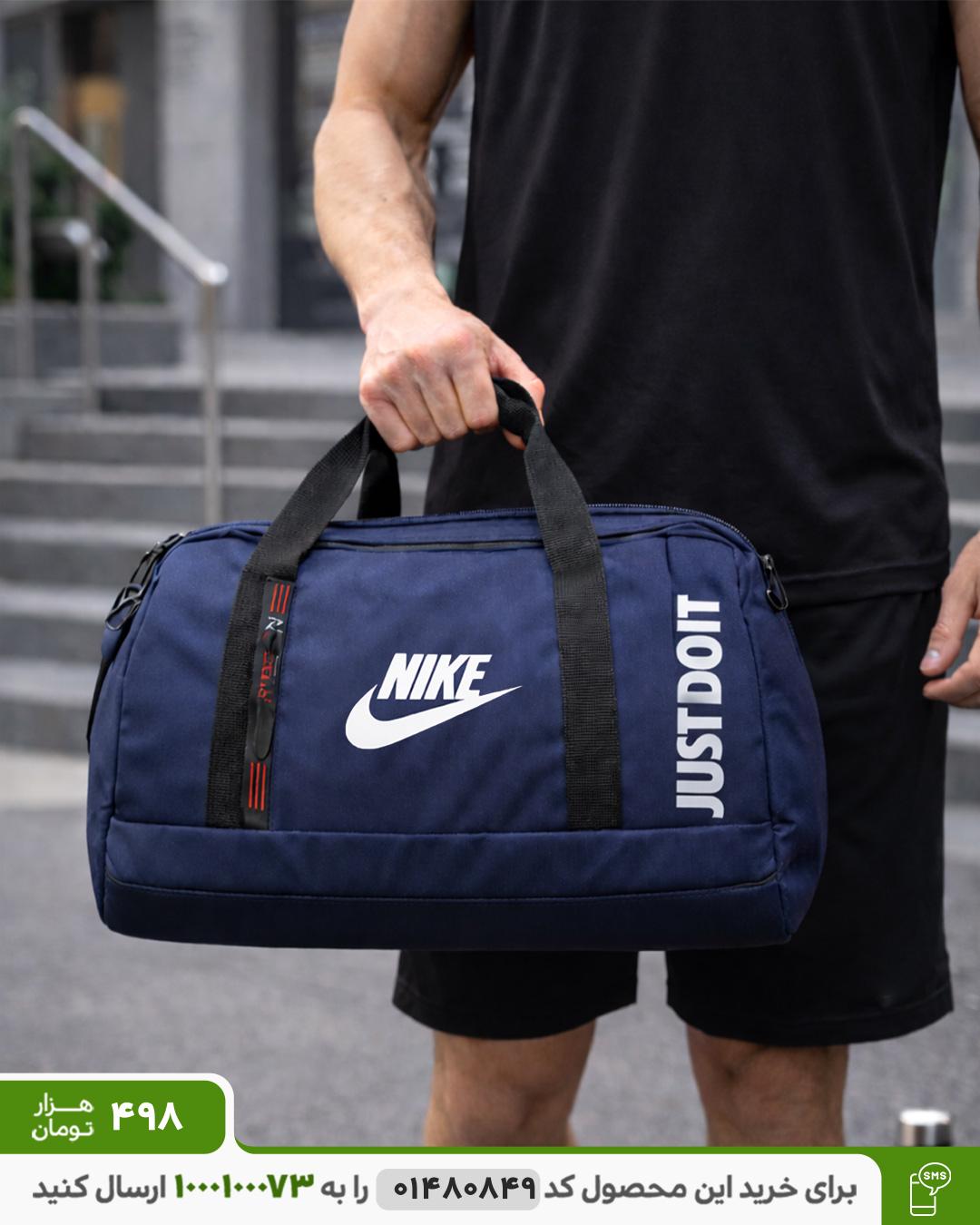 ساک ورزشی مدل justdoit ( سورمه ای )کد6464