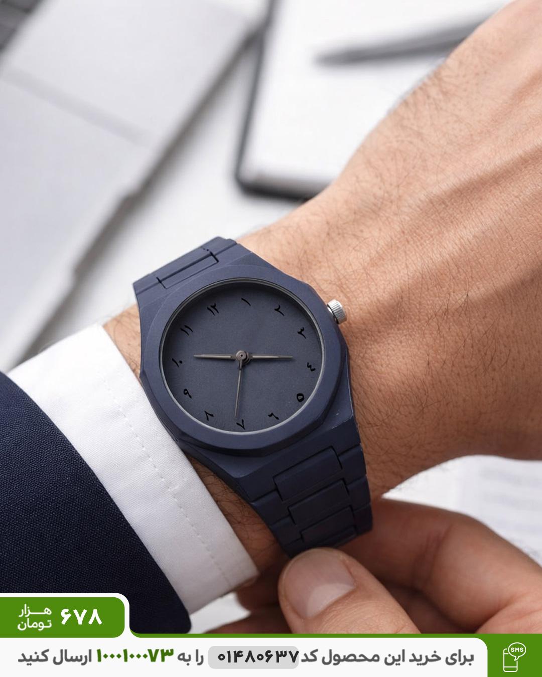 ساعت اسپرت مدل Elegance (سورمه ای )کد6474