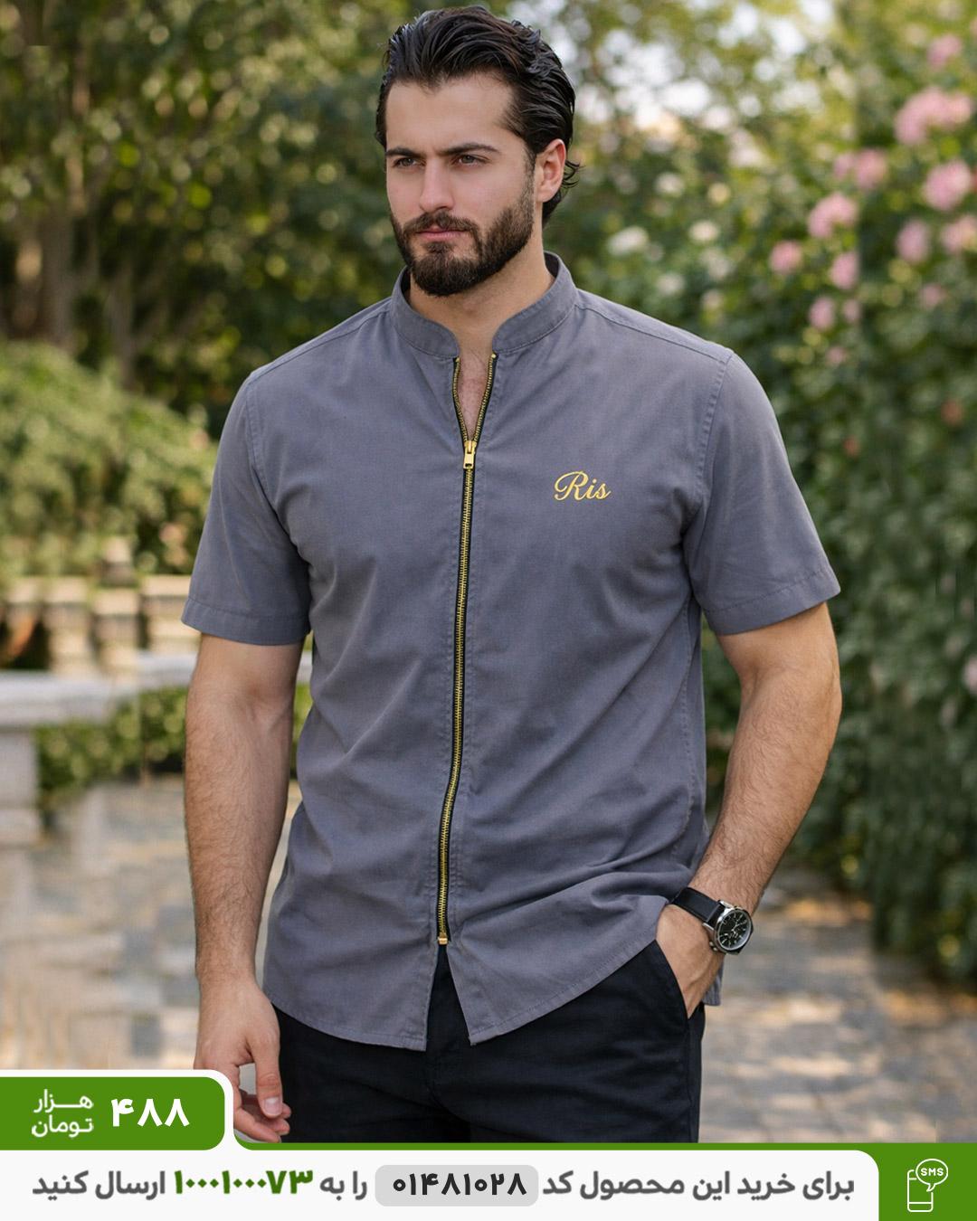 پیراهن نیم آستین مردانه مدل soprx(طوسی) کد6479