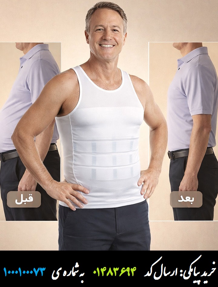 عکس محصول گن لاغری مردانه slim lift کد 6484