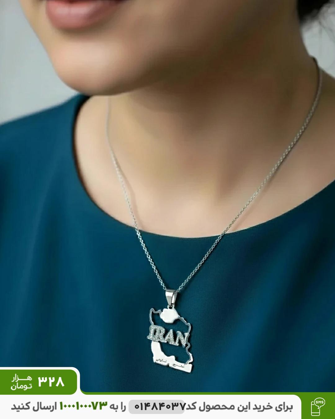 گردنبند نقره ای ایران کد 6495