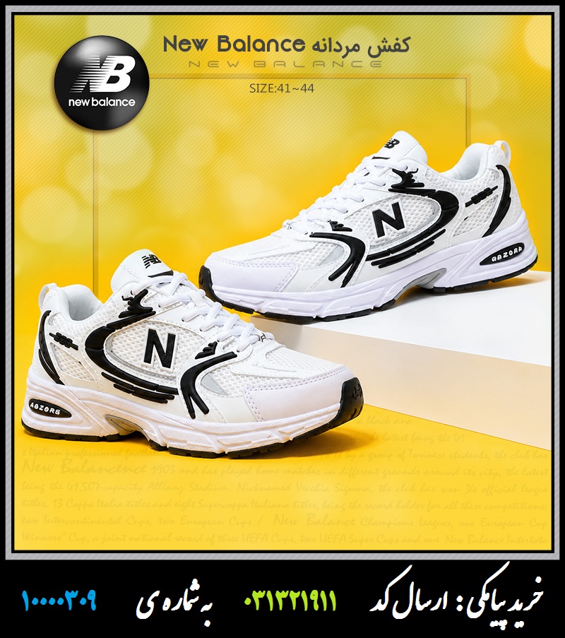 کفش مردانه New Balance کفش مردانه نیو بالانس
